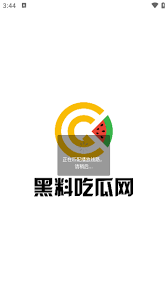 遵守相关法