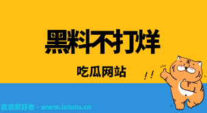 让大家更加