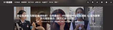 更加精彩的